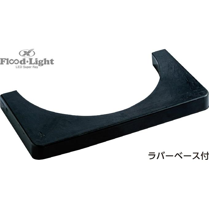 UNIX（ユニックス） ナイタートレーニング LED投光器400W BX88-02