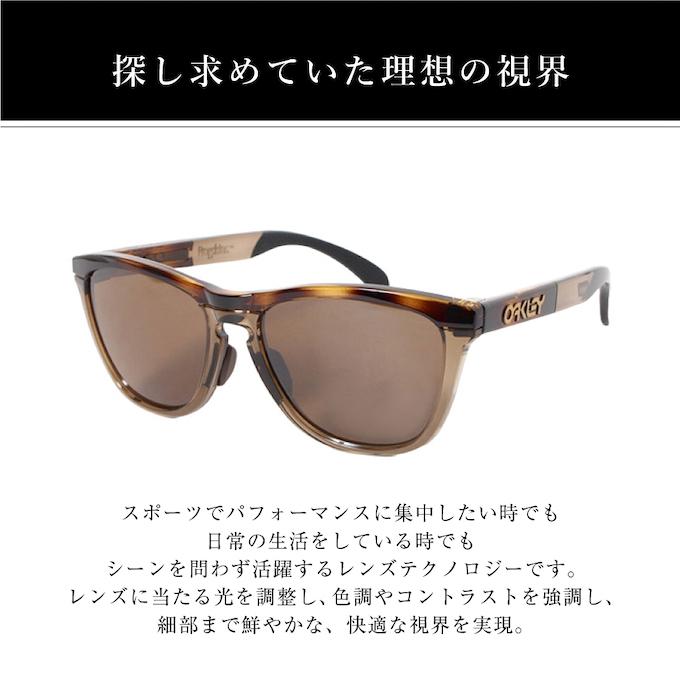 OAKLEY（オークリー） サングラス フロッグスキンローブリッジフィット