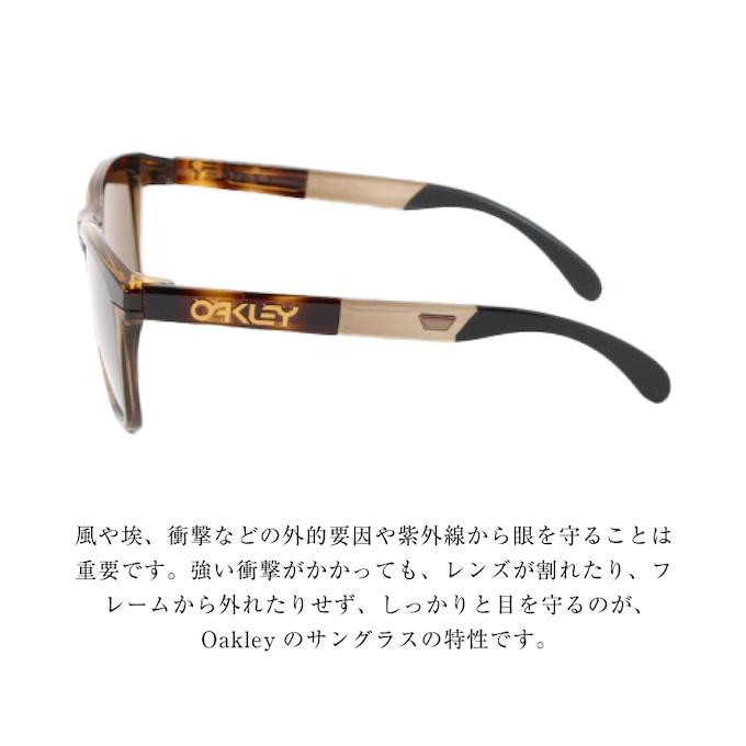 OAKLEY（オークリー） サングラス フロッグスキンローブリッジフィット