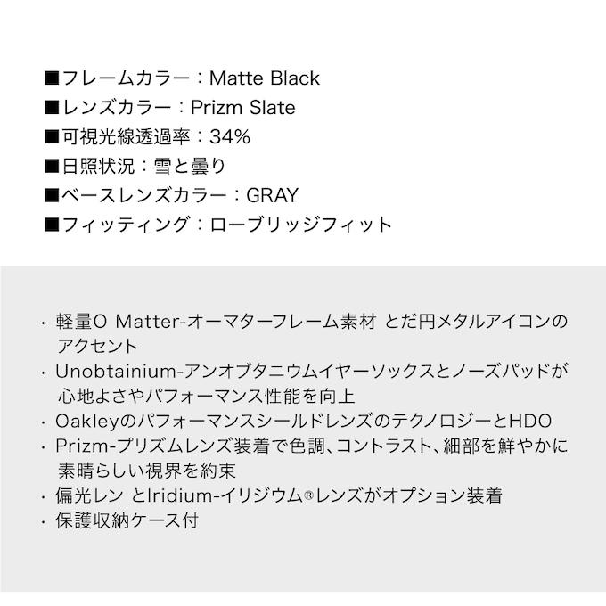 オークリー サングラス レーダーロックパス ローブリッジフィット Radarlock Path プリズムスレート OO9206-9438 レギュラーフィット OAKLEY アジアンフィットの画像