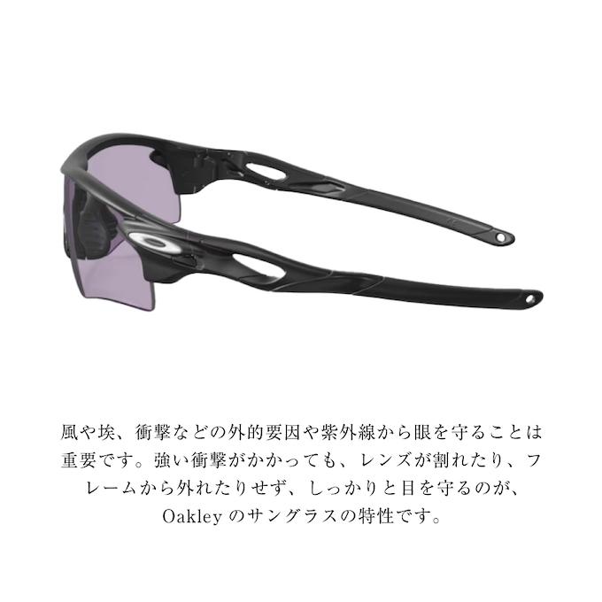 OAKLEY（オークリー） サングラス レーダーロックパス ローブリッジ