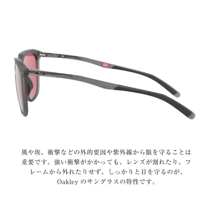 OAKLEY（オークリー） PRIZM プリズム THURSO A サーソー 0OO9286-0454