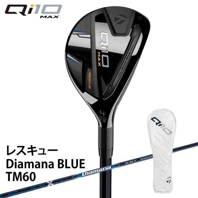 TaylorMade Qi10 maxユーティリティ3番 Diamana 60S TaylorMade（テーラーメイド） ユーティリティ メンズ キューアイテン