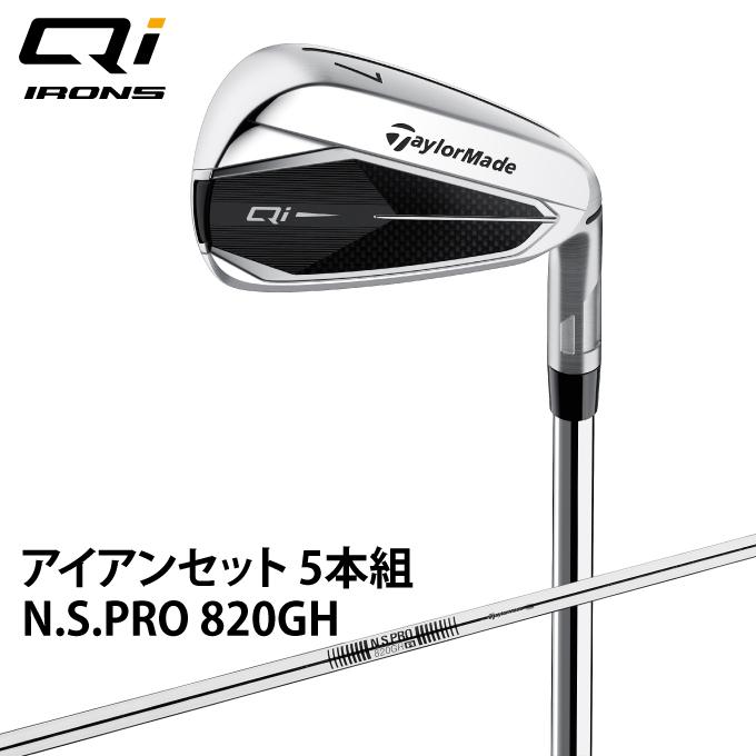 TaylorMade（テーラーメイド） アイアンセット 5本組 メンズ