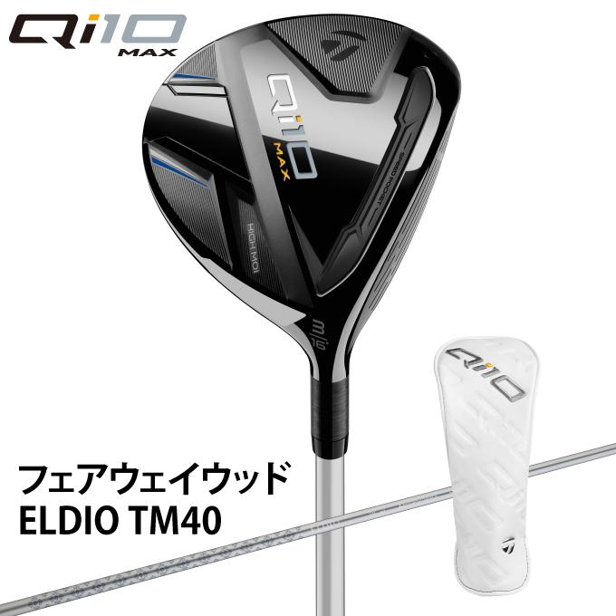 TaylorMade（テーラーメイド） フェアウェイウッド レディース キュー