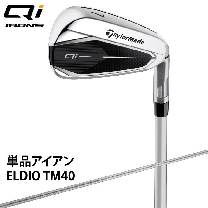 TaylorMade（テーラーメイド） 単品アイアン レディース キューアイ