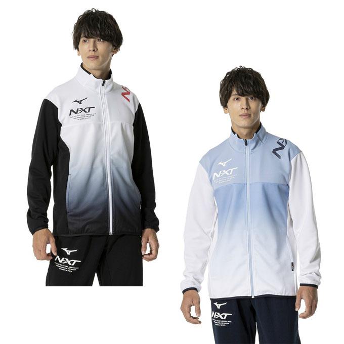 MIZUNO（ミズノ） スポーツウェア ジャージ ジャケット メンズ