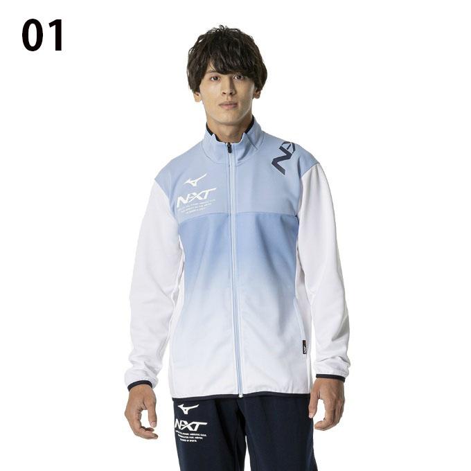 ミスチル　ジャージ 楽天市場】ジャージ レディース 上下 ミズノ セットアップ スポーツ