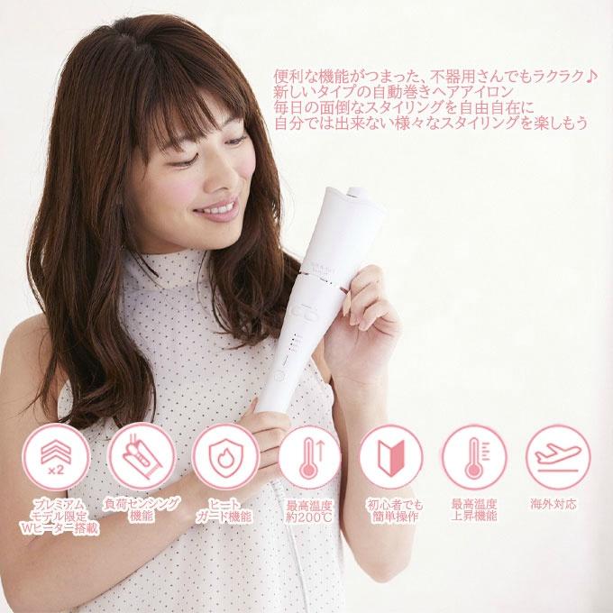 【絹女 正規販売店 】キヌージョ 自動巻き ヘアアイロン Spin＆Curl SILK PLATE 25mm スピン アンド カール カールアイロン 海外対応 SCS024 KINUJO ‥｜himaraya｜02