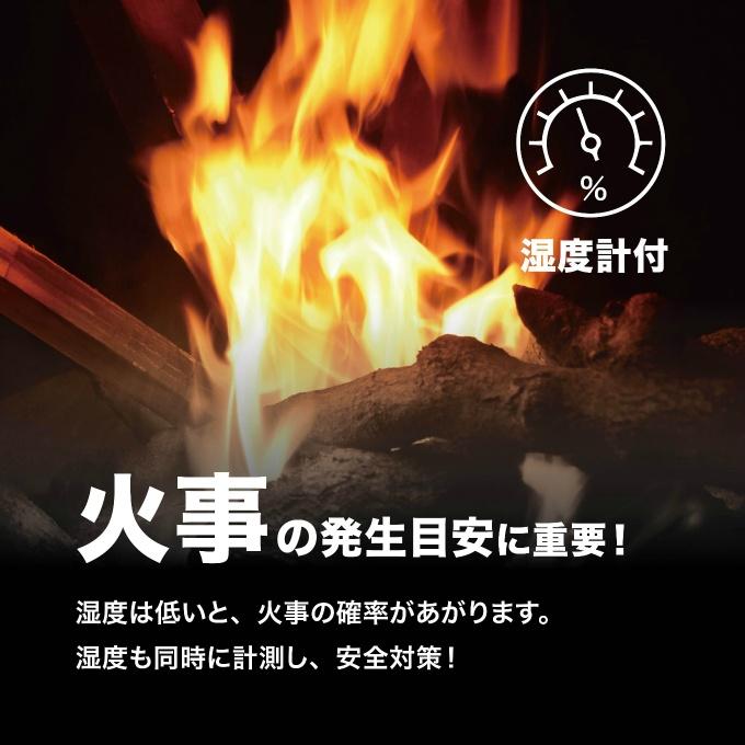 沢田テント SAWADA TENT CO濃度計測 一酸化炭素チェッカー TOMO-CO-01｜himaraya｜04