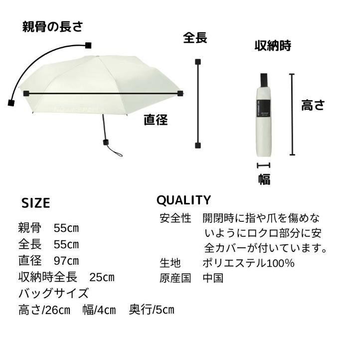 送料無料】 折りたたみ傘 晴雨兼用 日傘 軽量 ユーデイ NO UMBRELLA