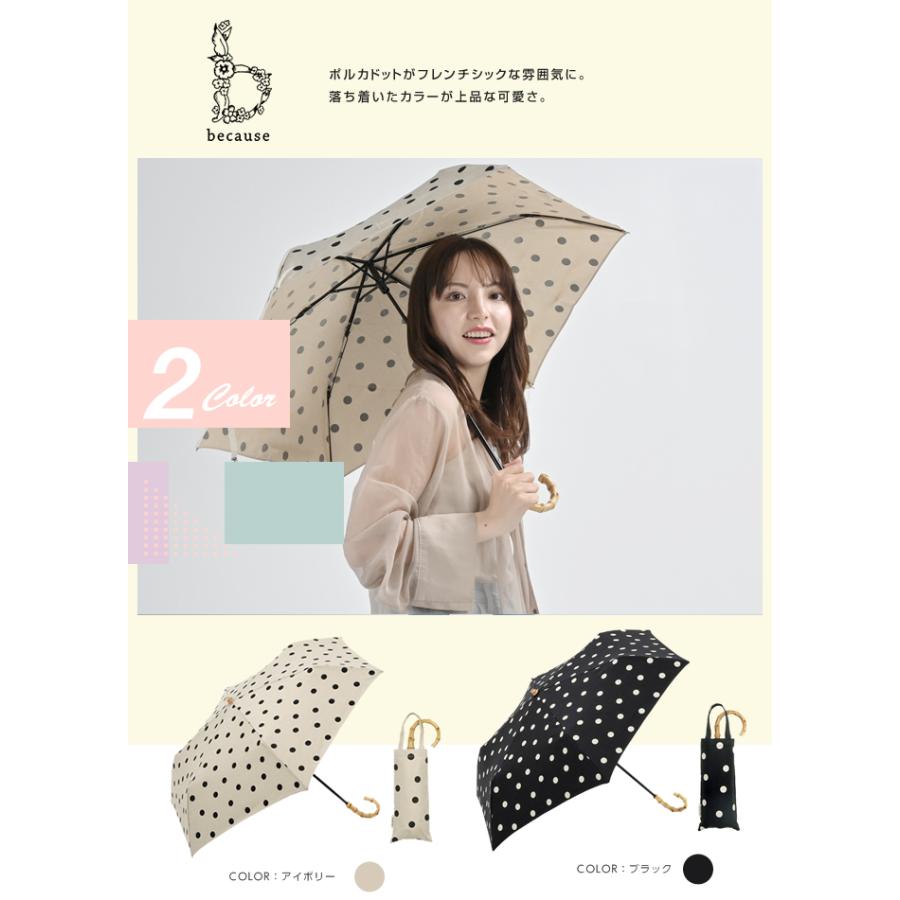 チリパビリオン 折りたたみ傘 トートバッグ サンバイザー ３点セット 折りたたみ傘 晴雨兼用 日傘 軽量 ビコーズ レディース ドット トート