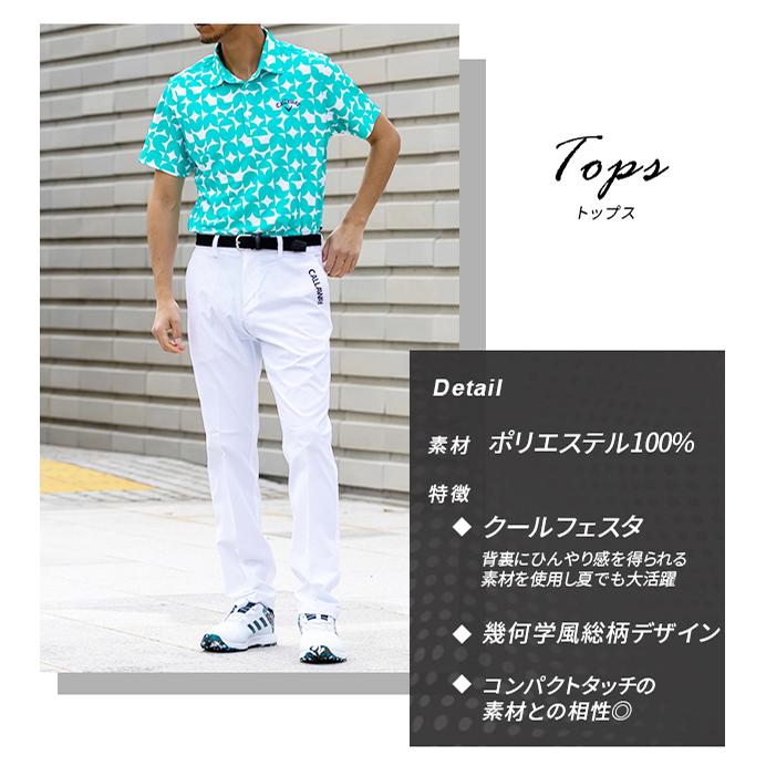 Callaway（キャロウェイ） ゴルフウェア ポロシャツ 半袖 メンズ 幾何