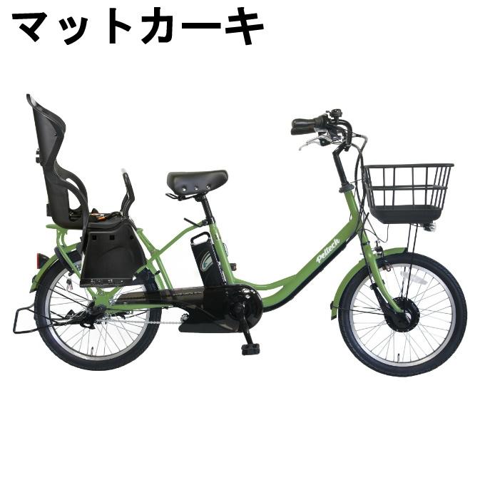 送料無料】 ペルテック 電動自転車 1年保証付き チャイルドシート 電動