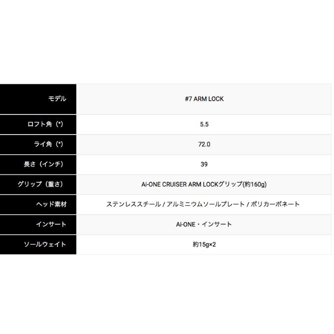 オデッセイ ODYSSEY ゴルフクラブ パター メンズ Ai-ONE CRUISER PT #7 ARM LOCK｜himaraya｜09