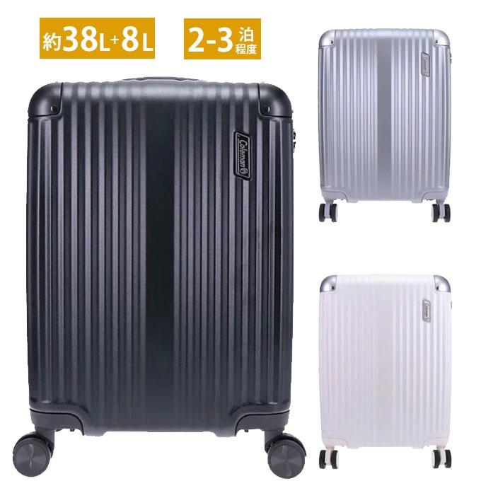 【正規販売店 送料無料】 コールマン 機内持ち込み可能 出張用カバン 2~3泊 スーツケース ビジネス 拡張キャリーケース18インチS Coleman 【ご自宅配送限定】‥ Coleman（コールマン） ☆【正規販売店 送料無料】 機内持ち込み可能