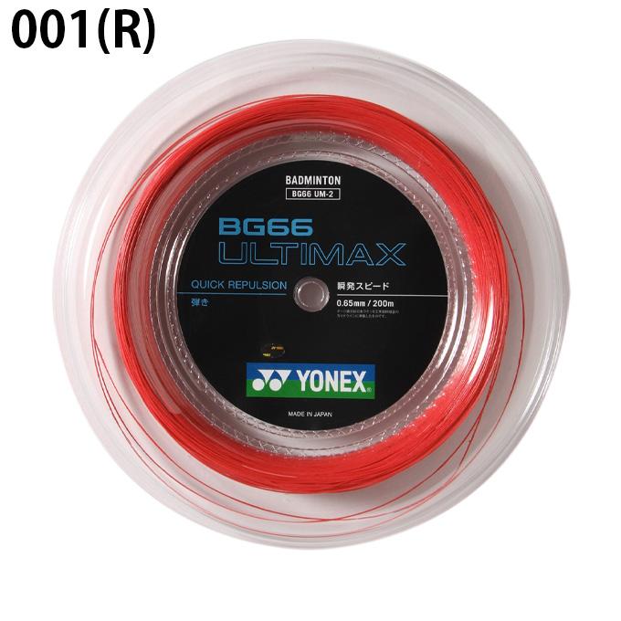 三行書 紙本軸 藤田 誠書 落款 印譜在 軸先細工軸先