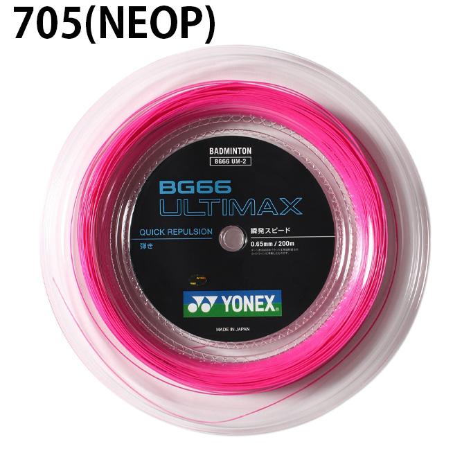 YONEX（ヨネックス） バドミントンガット 限定BG66アルティマックス