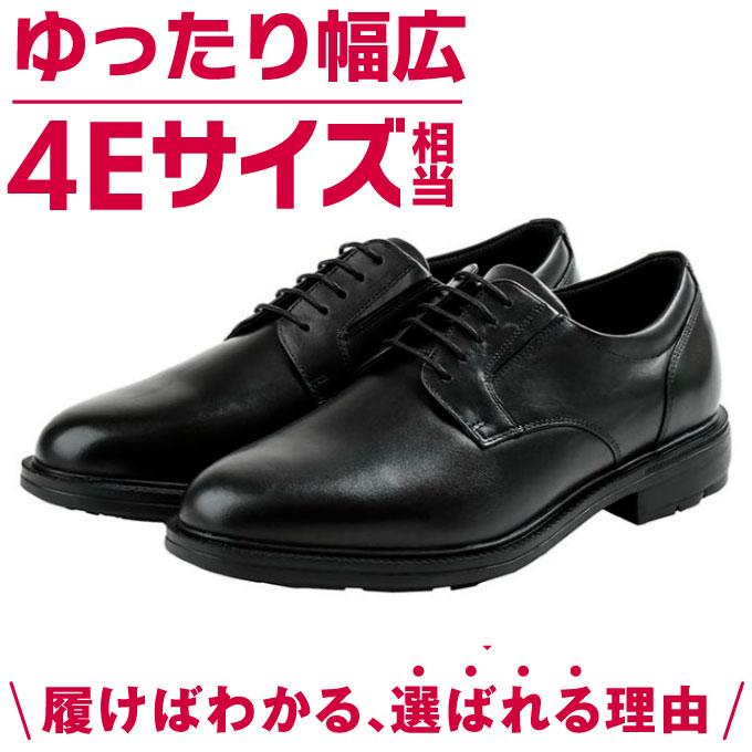 texcy luxe テクシーリュクス ビジネスシューズ メンズ 4E Business 外