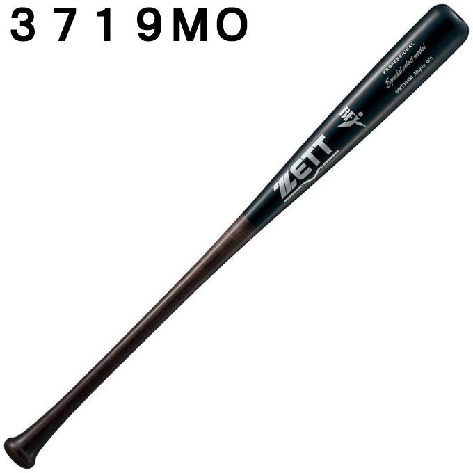 ゼット（ZETT） 野球 硬式バット メンズ 硬式木製バット Special