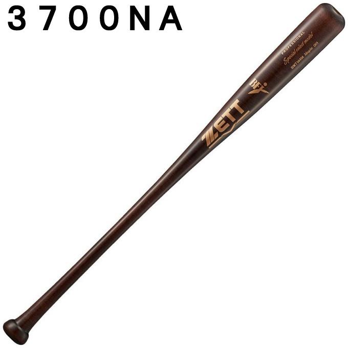 ゼット（ZETT） 野球 硬式バット メンズ 硬式木製バット Special