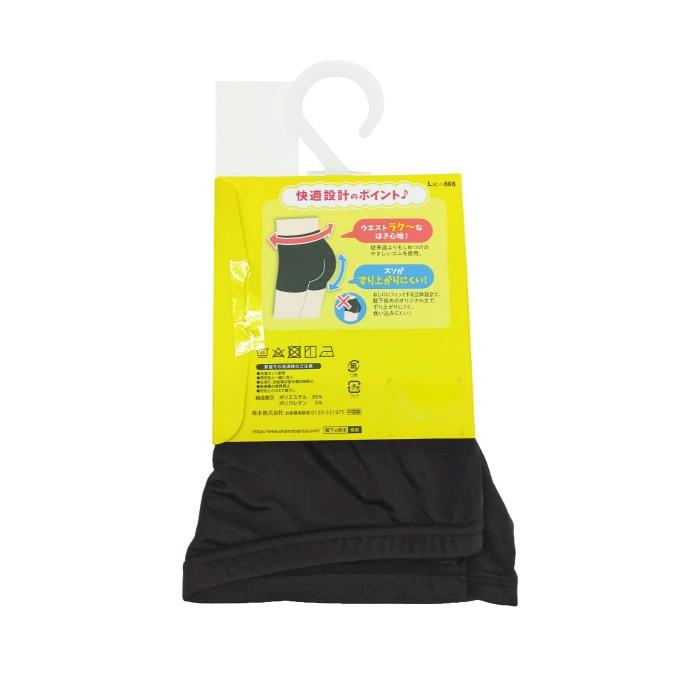 くろぱん KUROPAN ショートタイツ ジュニア くろぱんひんやり ミニ丈