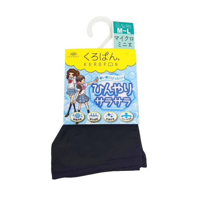 くろぱん KUROPAN ショートタイツ ジュニア くろぱんひんやり ミニ丈