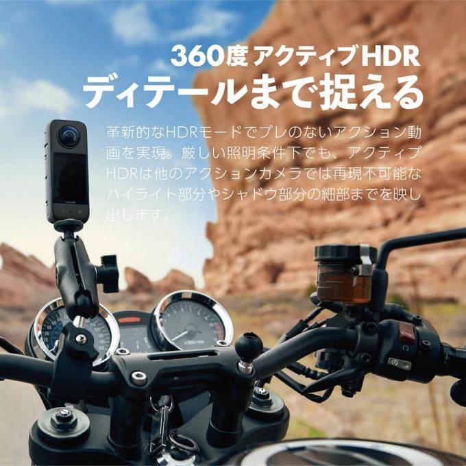 インスタ360 Insta360 カメラ X3 自転車撮影セット X3+bicyclekit