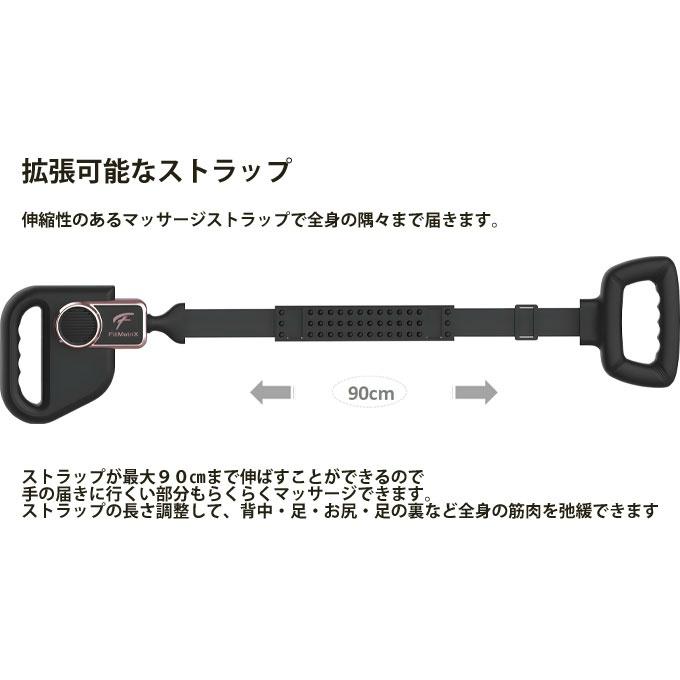 FitMatriX 筋膜リリースベルトガン フィットマトリックス マッサージ FAKTR F-2 F-3 Instrument 筋膜リリース