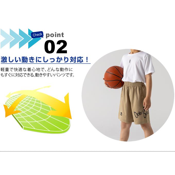 Champion（チャンピオン） バスケットボール ハーフパンツ ミニ