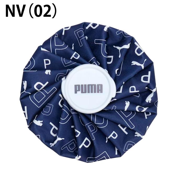 PUMA（プーマ） アイシング 氷のう 氷嚢 アイスパック PCL AOP アイス