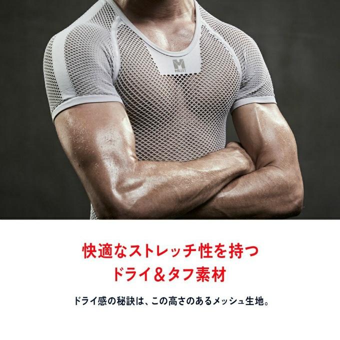 MILLET（ミレー） ロングタイツ メンズ ドライナミック メッシュ 3/4