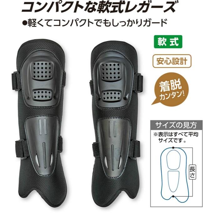 美品！ バッグ付 軟式野球用 プロテクター 捕手 審判 レガース スロートガード 野球 審判用品 審判防具3点セット ウィルソン 軟式用マスク