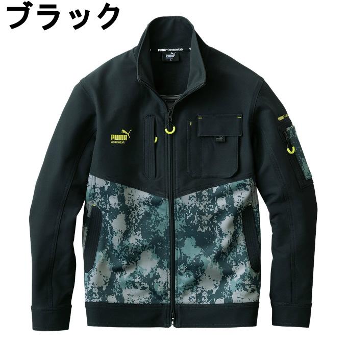 作業ウェア PUMA ワークジャケット 作業着 作業服 ストレッチ 収納 ポケット PW-3011A 【ご自宅配送限定】‥ ☆作業ウェア PUMA ワークジャケット 作業着 作業服 ストレッチ 収納