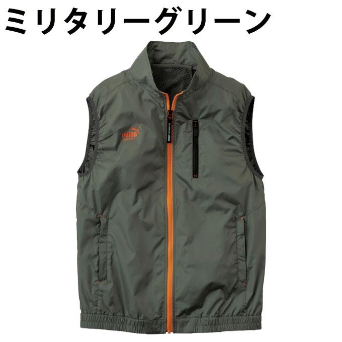 作業ウェア PUMA エアツイスト ファン 装着用 ベスト AT-8012N 【ご