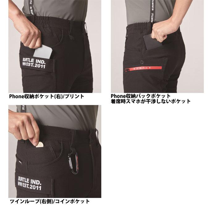 BURTLE（バートル） 送料無料バートル ショートカーゴパンツ 497