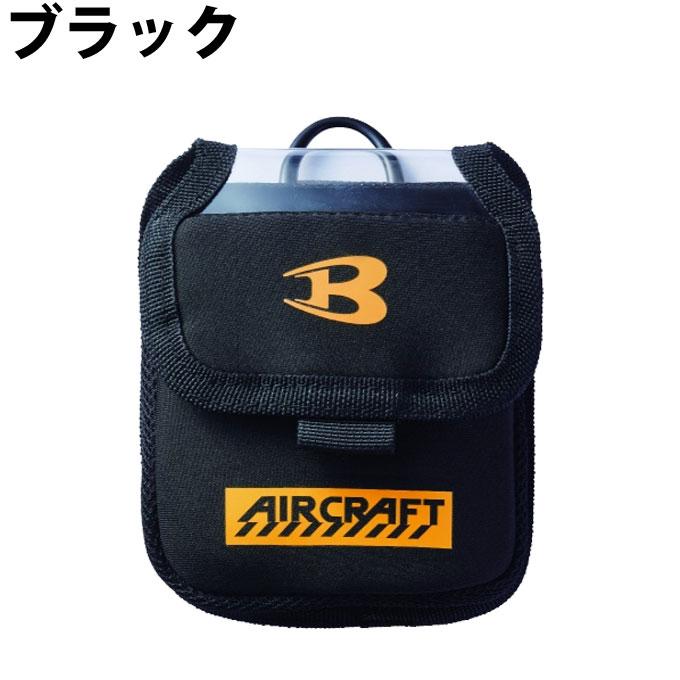 BURTLE（バートル） 【送料無料】バートル エアクラフト ポーチ 作業着