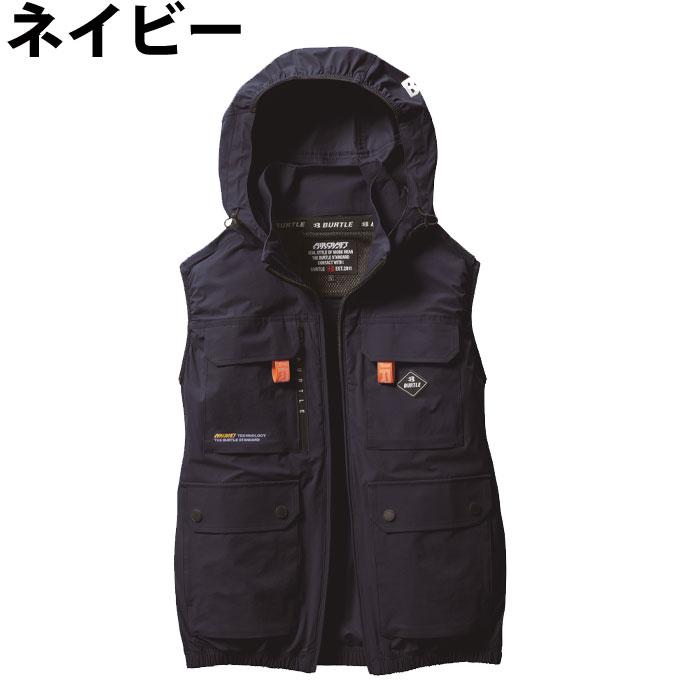 送料無料】バートル エアクラフト 空調作業服 ワークウェア メンズ