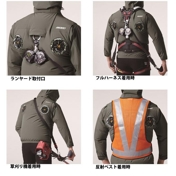 送料無料】バートル エアクラフト 空調作業服 ワークウェア メンズ