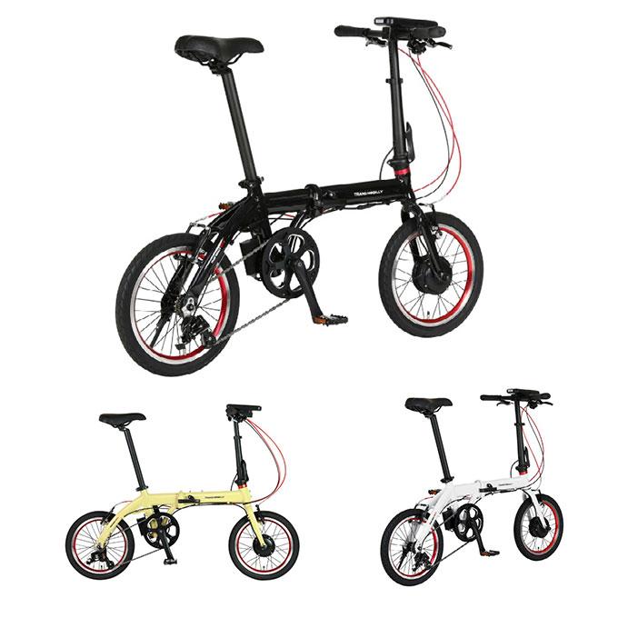 1年保証付・送料無料】トランスモバイリー TRANS MOBILLY 電動自転車