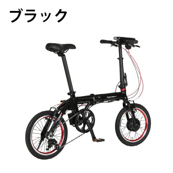 1年保証付・送料無料】トランスモバイリー TRANS MOBILLY 電動自転車