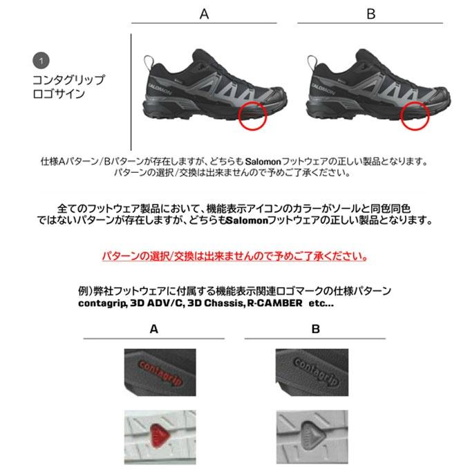 SALOMON（サロモン） トレッキングシューズ ローカット Xウルトラ 360
