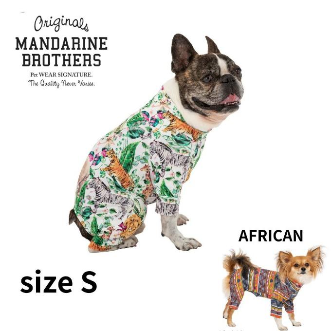 MANDARINE BROTHERS（マンダリンブラザーズ） 犬 服 ドッグウェア