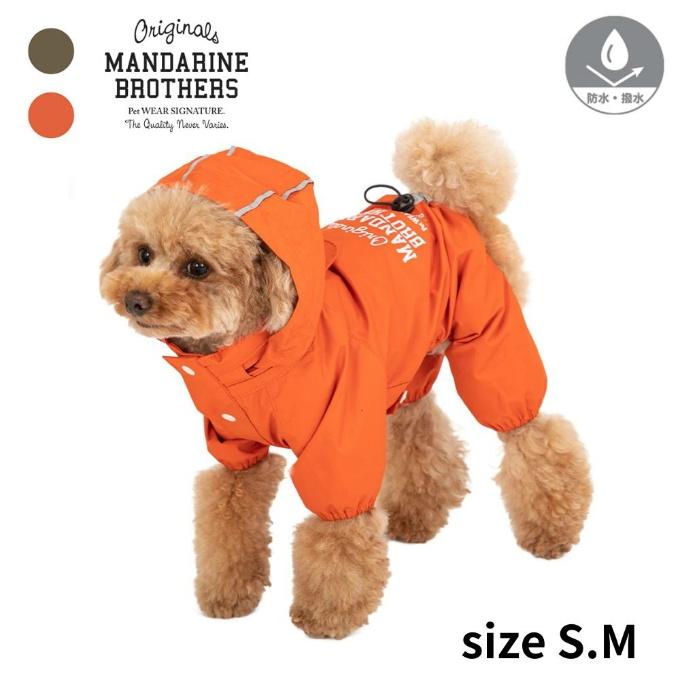 MANDARINE BROTHERS（マンダリンブラザーズ） ☆マンダリンブラザーズ