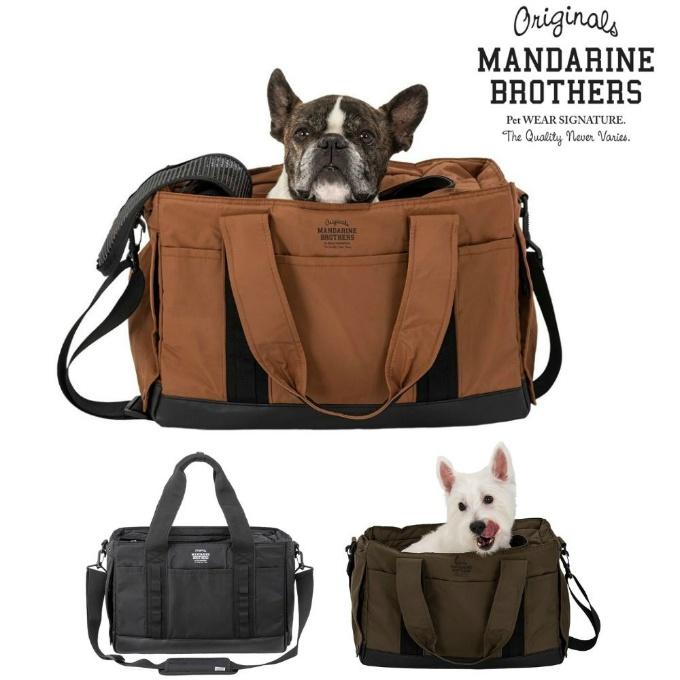 MANDARINE BROTHERS（マンダリンブラザーズ） ☆犬 キャリーバッグ