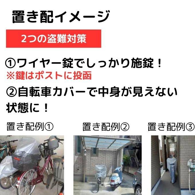 YAMAHA（ヤマハ） 電動自転車 24インチ パス ウィズ PAS With 24