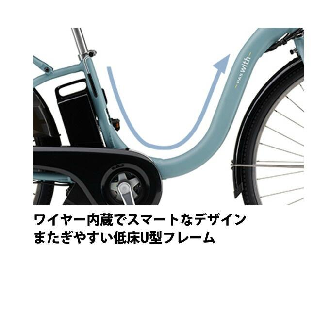 格安‼️ 電動自転車 YAMAHA パスウィズ 24インチ  2019年モデル 8.7Ahバッテリー・充電器セット 配送可 引き取り割り引き有り⭕️ YAMAHA（ヤマハ） 電動自転車 24インチ パス ウィズ PAS With 24
