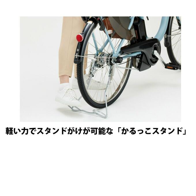 YAMAHA（ヤマハ） 電動自転車 24インチ パス ウィズ PAS With 24