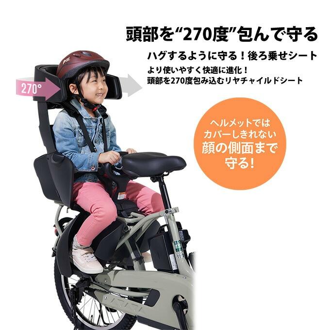 YAMAHA（ヤマハ） 電動自転車 20インチ パス バビー アン スーパー PAS