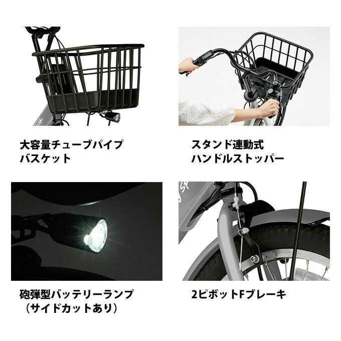 YAMAHA（ヤマハ） 電動自転車 20インチ パス バビー アン スーパー PAS